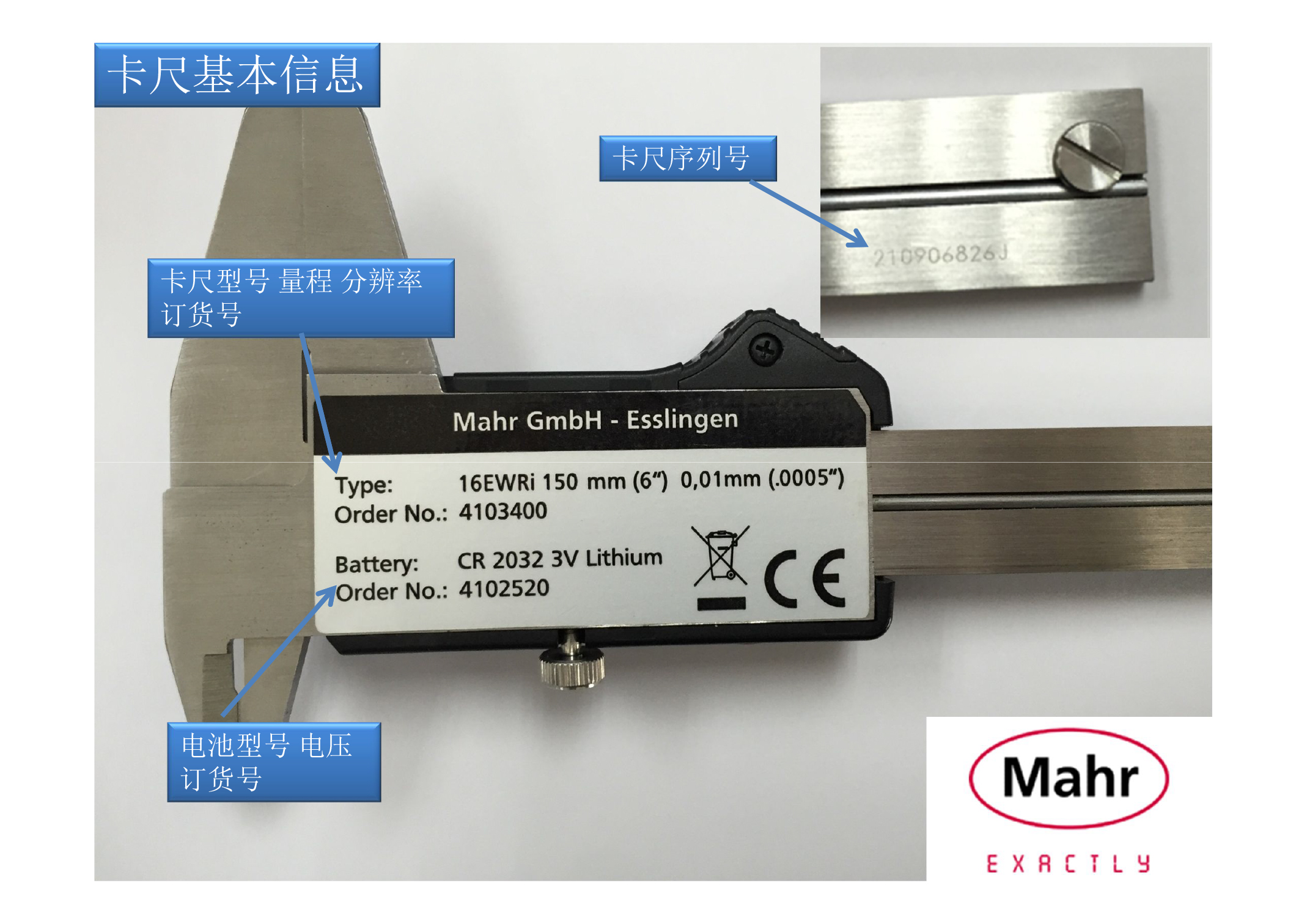 MR-005 馬爾無線數(shù)顯卡尺16EWRi操作說明書（圖文）-3