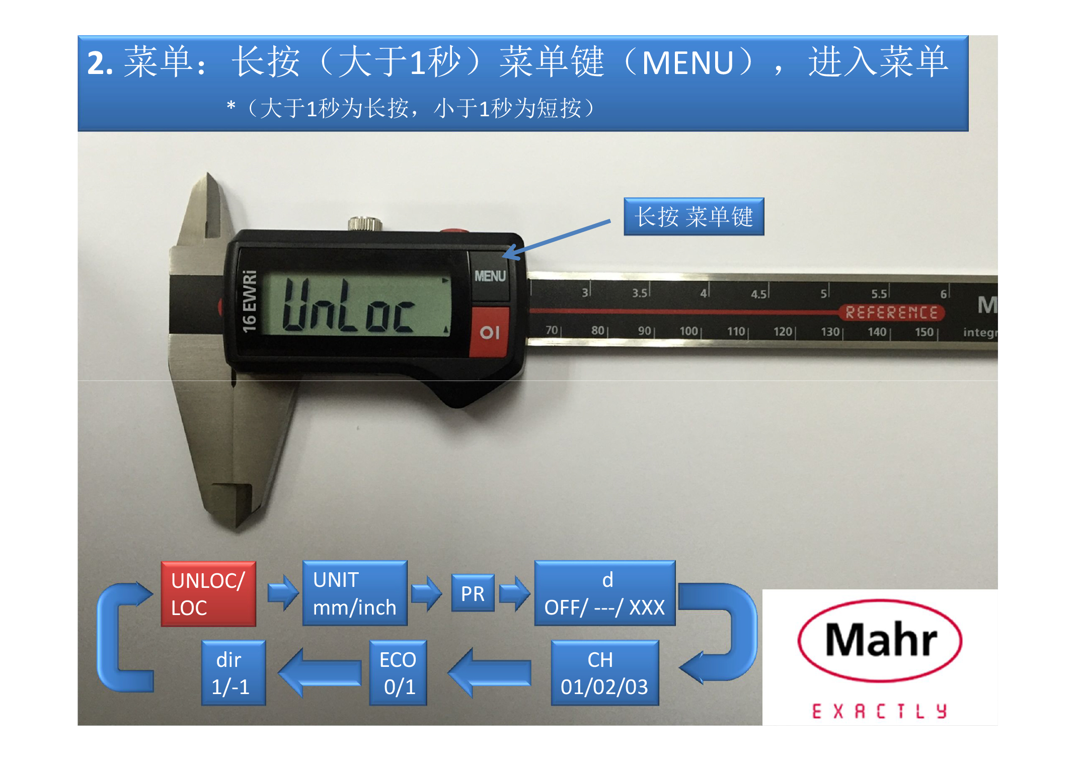 MR-005 馬爾無線數(shù)顯卡尺16EWRi操作說明書（圖文）-6