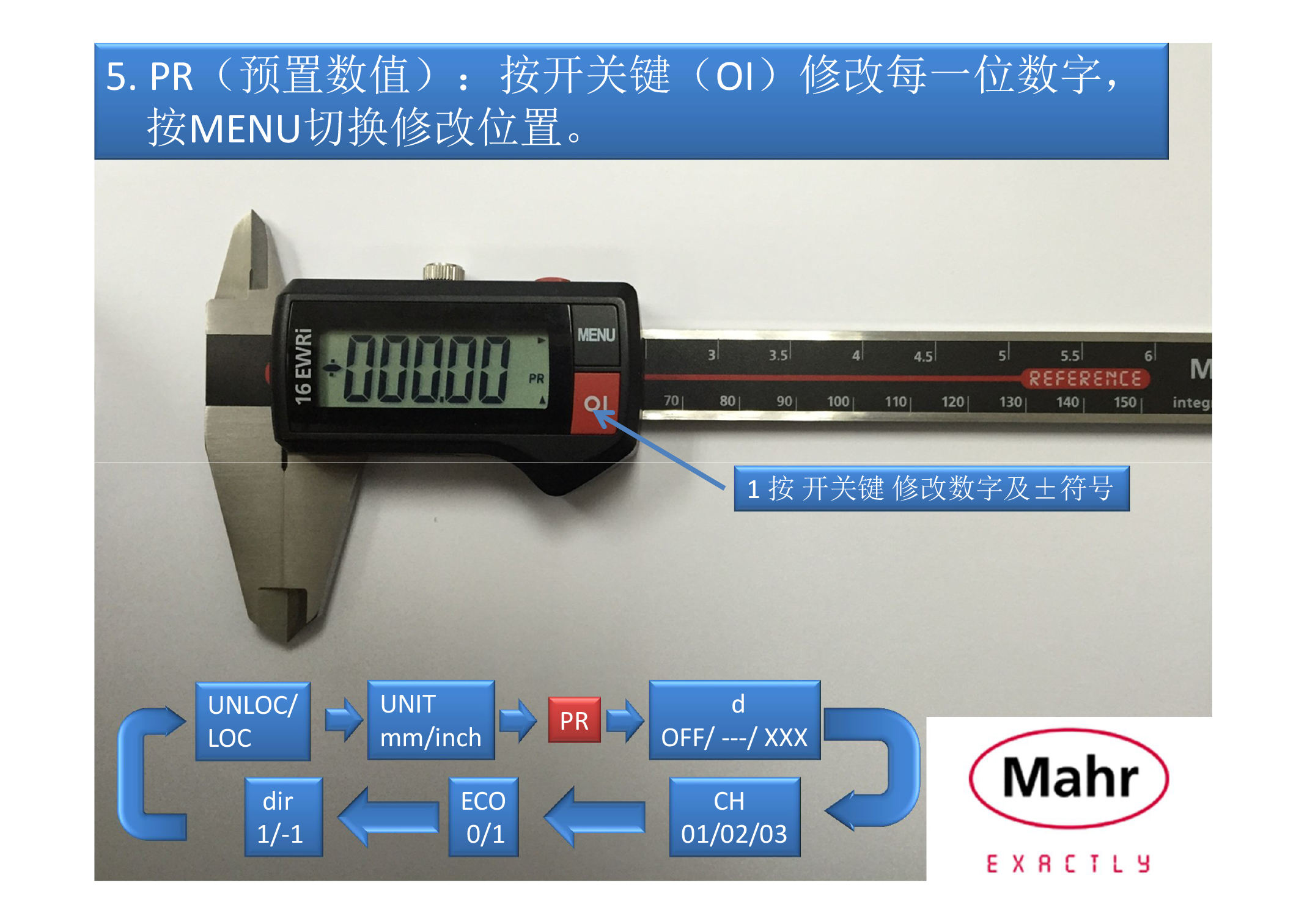 MR-005 馬爾無線數(shù)顯卡尺16EWRi操作說明書（圖文）-9