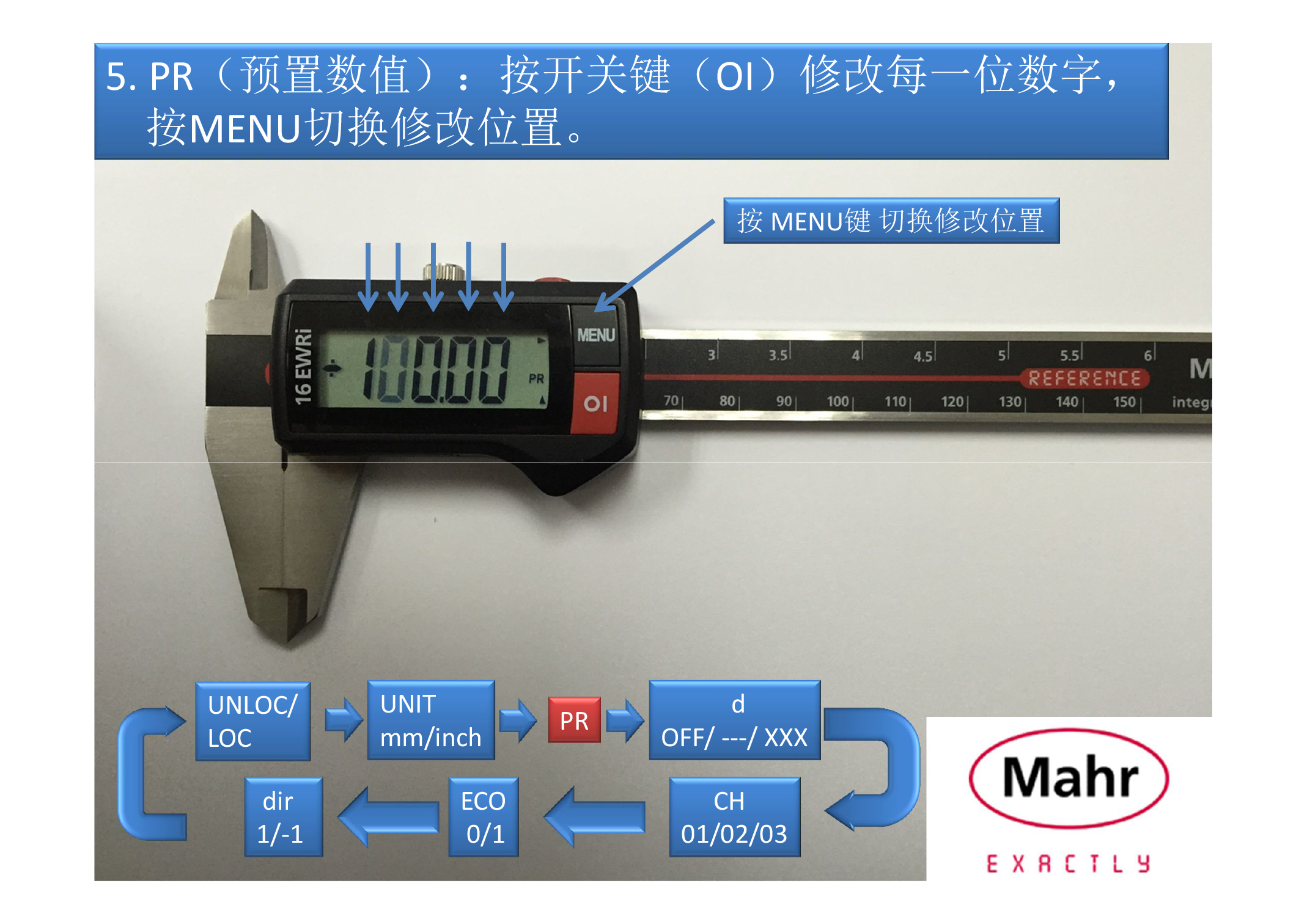 MR-005 馬爾無線數(shù)顯卡尺16EWRi操作說明書（圖文）-10