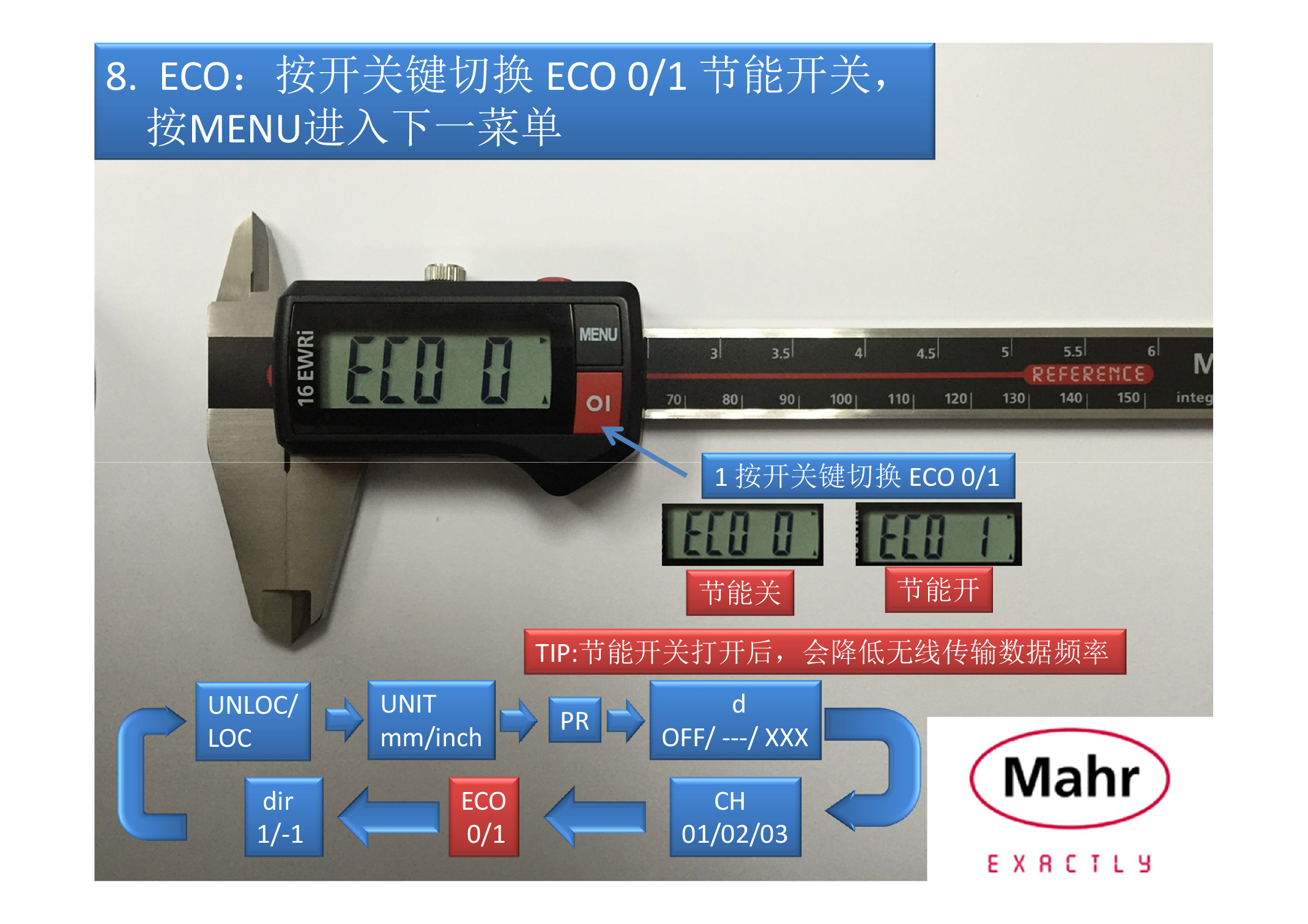 MR-005 馬爾無線數(shù)顯卡尺16EWRi操作說明書（圖文）-22