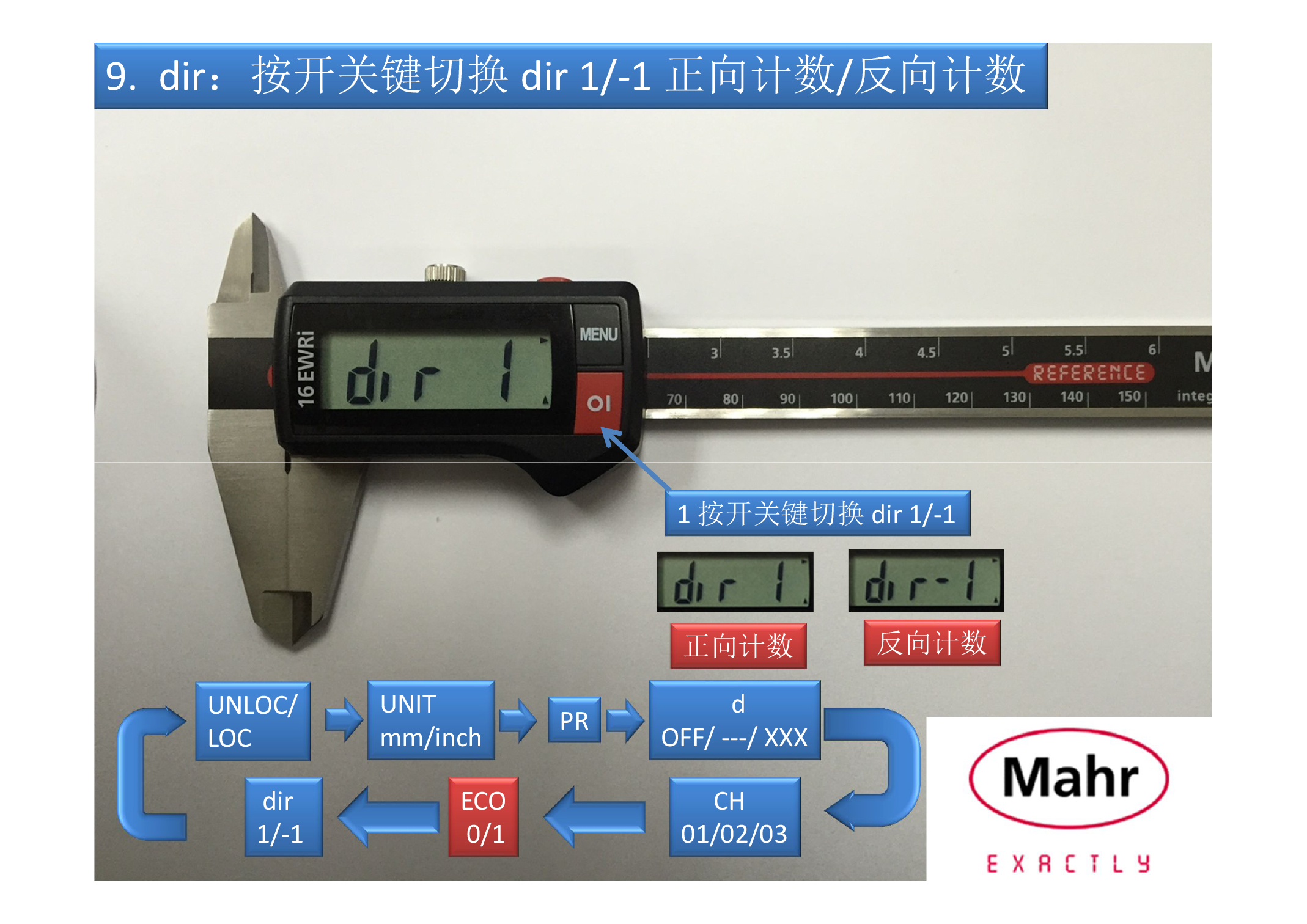 MR-005 馬爾無線數(shù)顯卡尺16EWRi操作說明書（圖文）-23