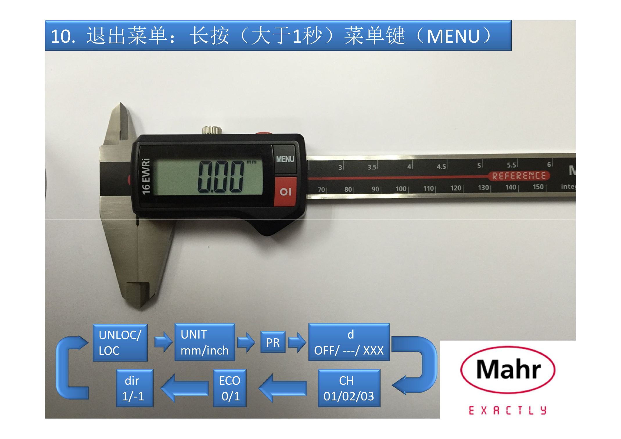 MR-005 馬爾無線數(shù)顯卡尺16EWRi操作說明書（圖文）-24