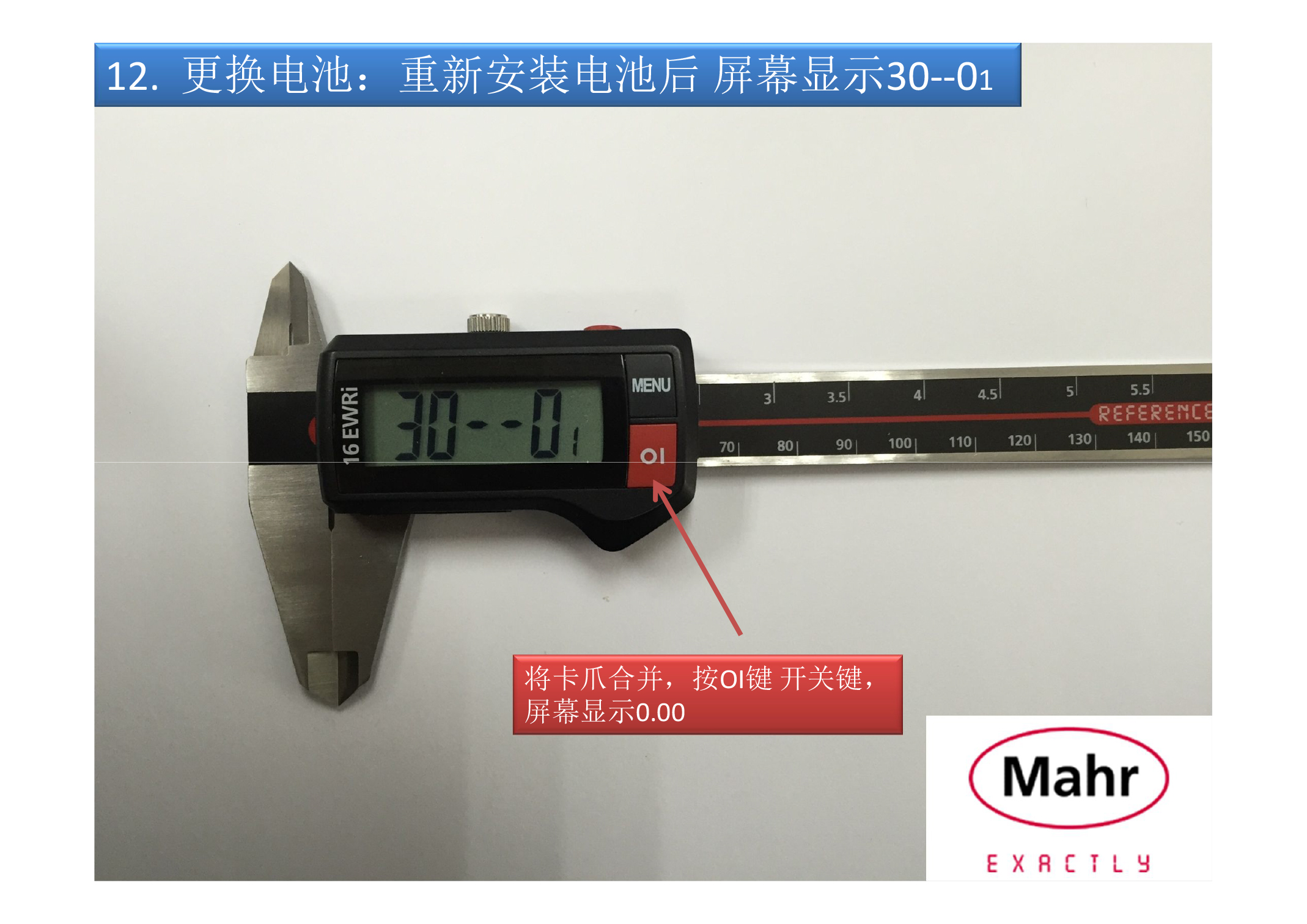 MR-005 馬爾無線數(shù)顯卡尺16EWRi操作說明書（圖文）-27