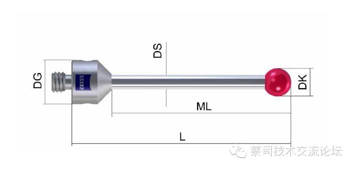 蔡司三坐標(biāo)測針