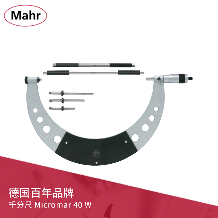 機(jī)械刻度千分尺 Micromar 40 W