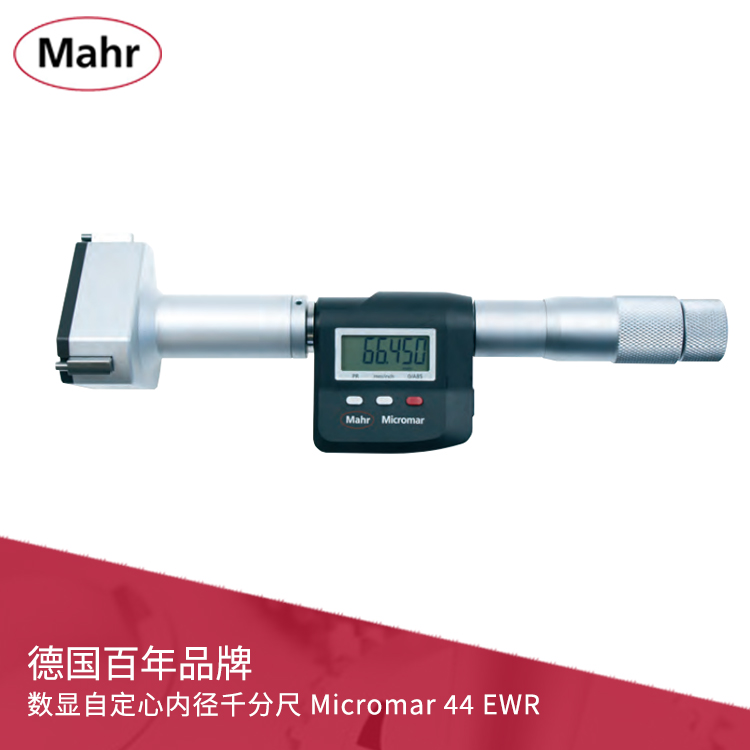 數(shù)顯三爪自定心內(nèi)徑千分尺 Micromar 44 EWR