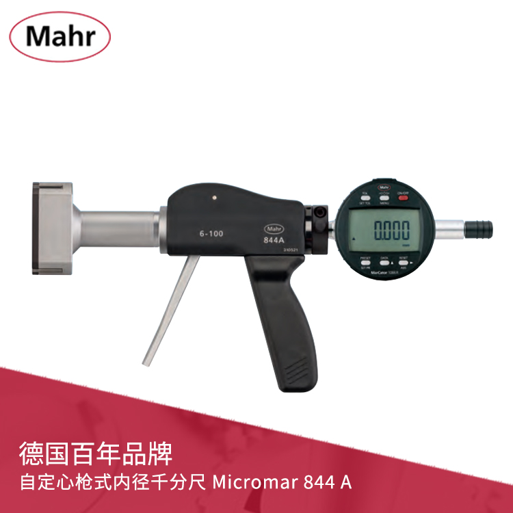 數(shù)顯三爪自定心槍式內(nèi)徑千分尺 Micromar 844 A