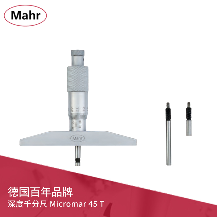 刻度深度千分尺 Micromar 45 T