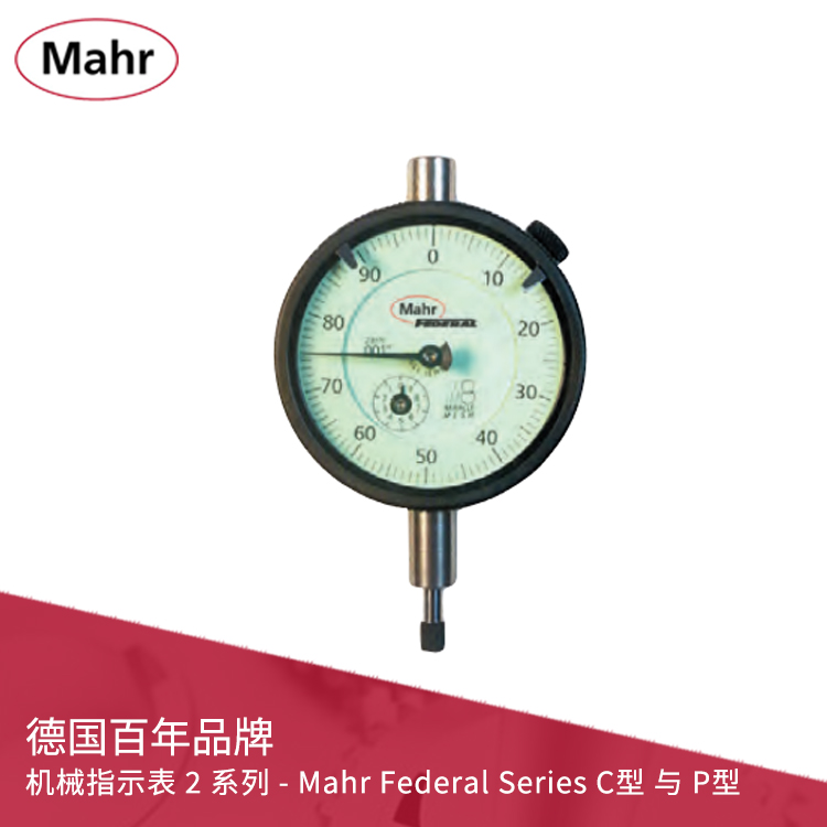 ANSI/AGD 機械指示表 2 系列 - Mahr Federal Series C型 與 P型