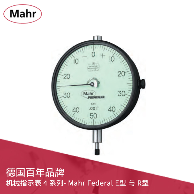 ANSI/AGD 機械指示表 4 系列- Mahr Federal E型 與 R型