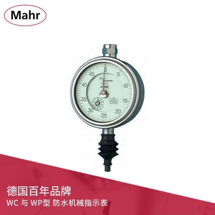 WC 與 WP型 防水機(jī)械指示表 MarCator