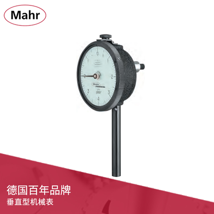 垂直型機(jī)械刻度表 MarCator