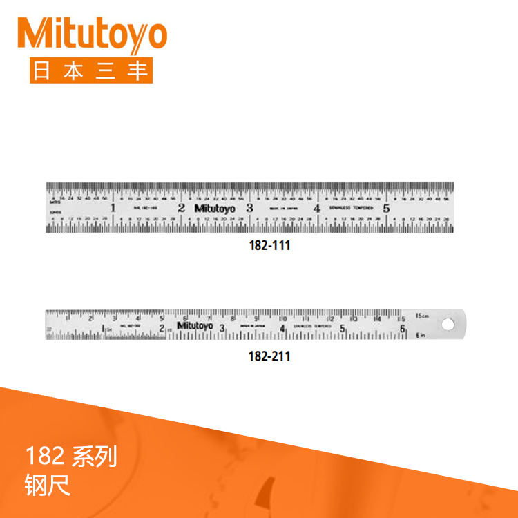 182系列不銹鋼-公制型鋼尺 182-111