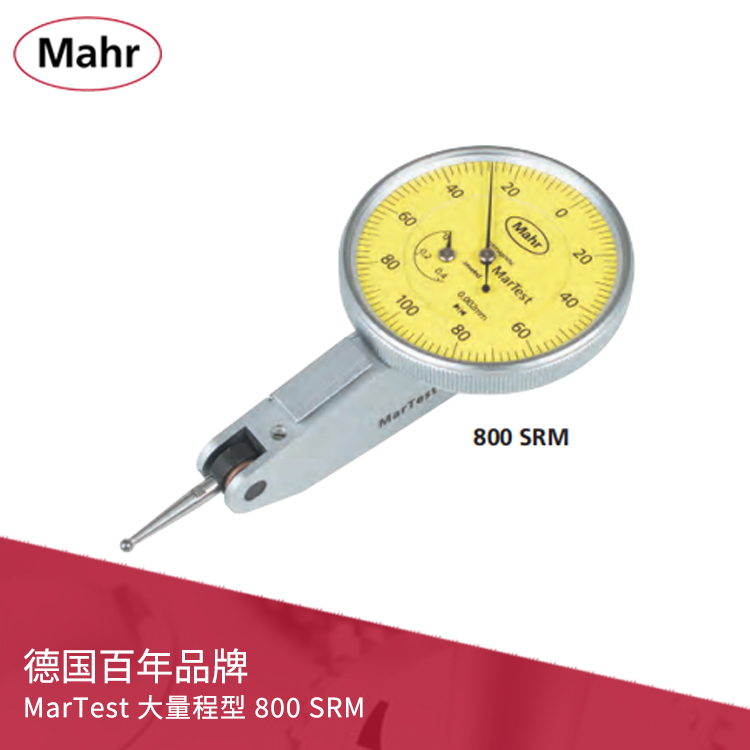 大量程型杠桿表 MarTest 800 SRM