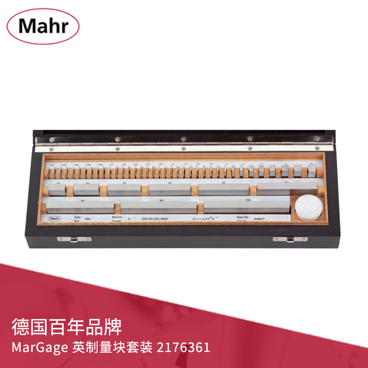 Mahr 英制量塊套裝 2176361