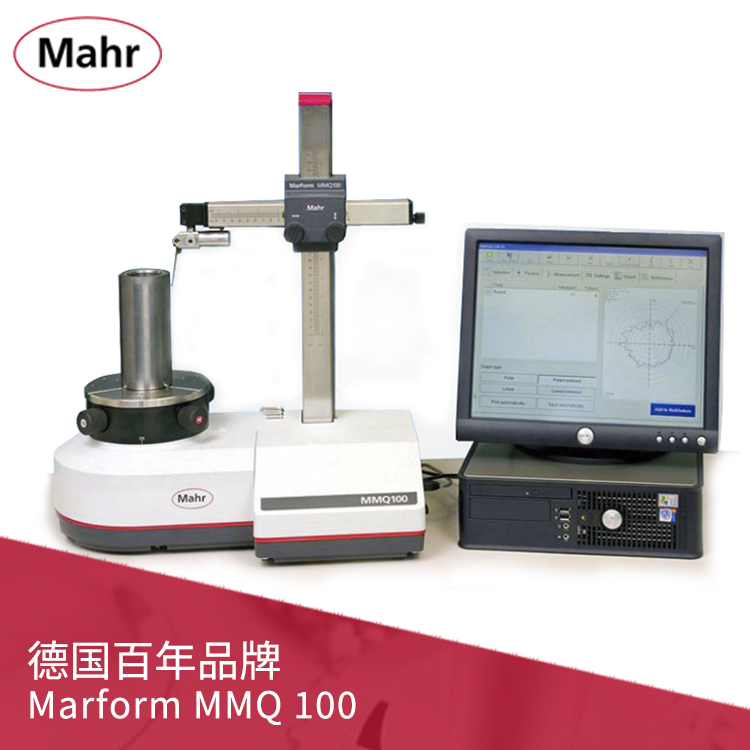 馬爾MarForm MMQ 100 圓度測(cè)量?jī)x