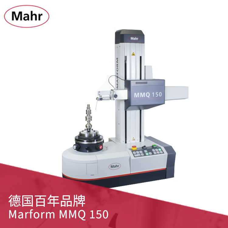 馬爾MarForm MMQ 150 圓度圓柱形狀測(cè)量?jī)x