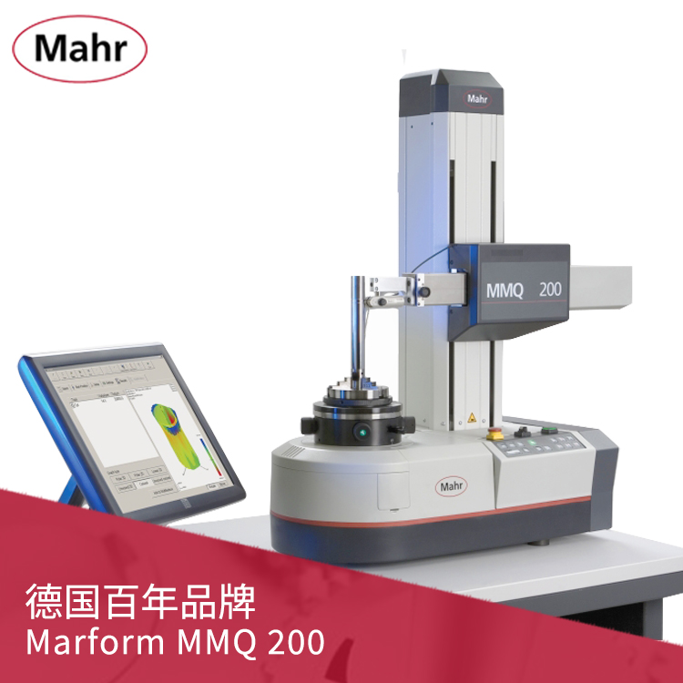 馬爾MarForm MMQ 200圓度圓柱形狀測(cè)量?jī)x