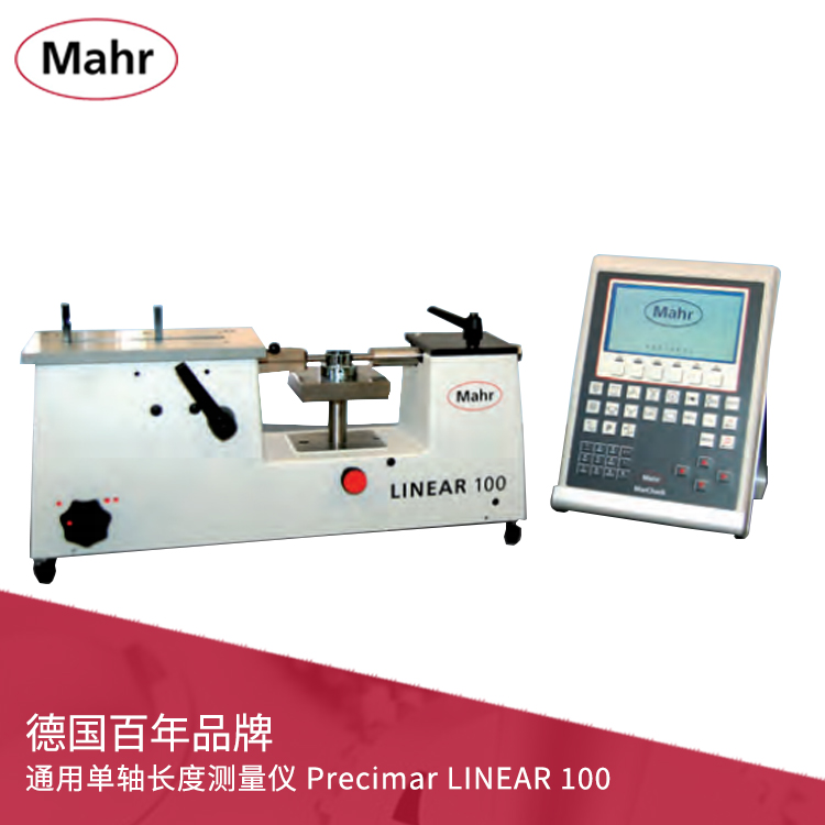 通用單軸長度測量儀 Precimar LINEAR 100