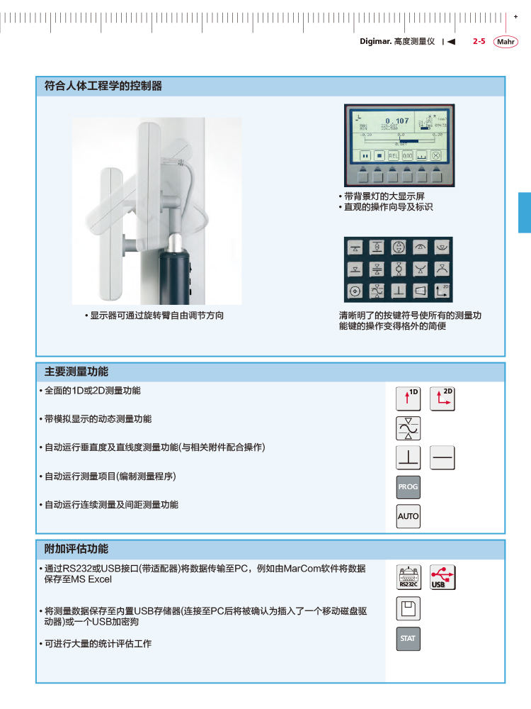 三本2018馬爾 Mahr catalog - 副本-67