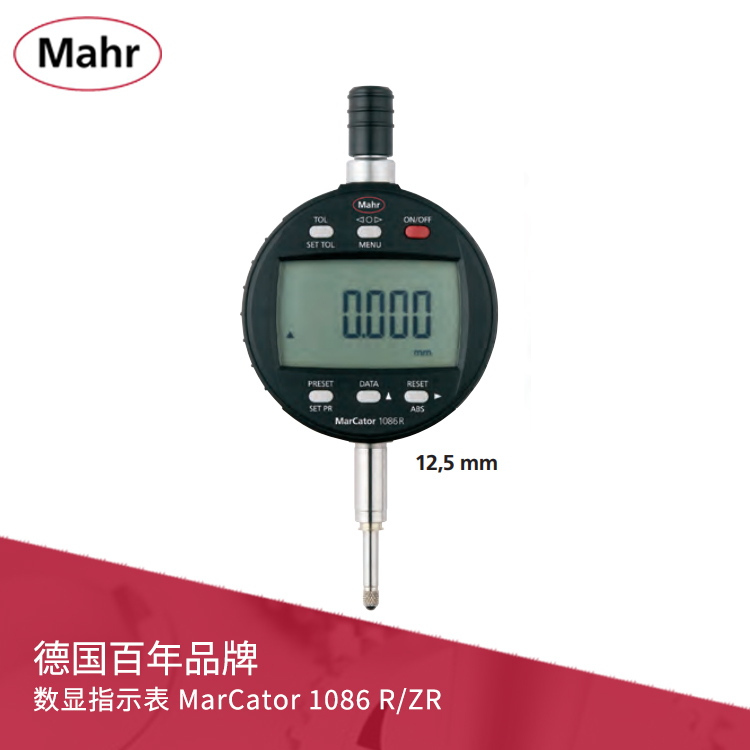 IP42數(shù)顯千分表 數(shù)據(jù)輸出 MarCator 1086R/1086ZR