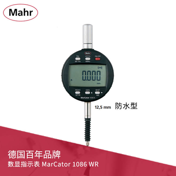 IP54防水型數(shù)顯千分表 數(shù)據(jù)輸出 MarCator 1086 WR