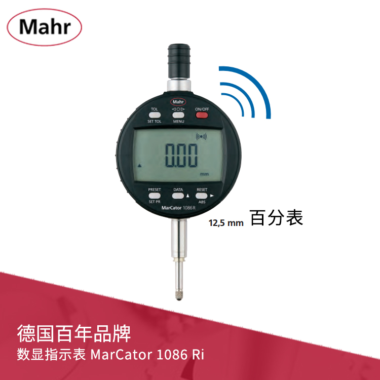 IP42數(shù)顯百分表 內(nèi)置無線傳輸 MarCator 1086 Ri