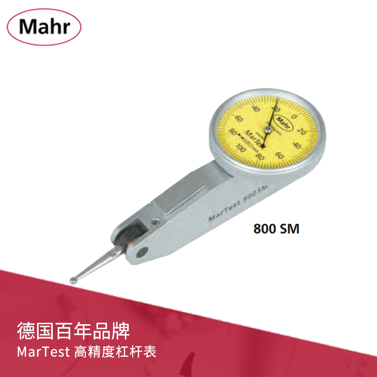 高精度杠桿表 MarTest 800 SM