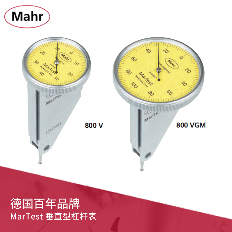 垂直型杠桿表 MarTest 800 V