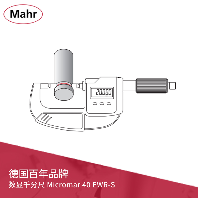 IP54凹槽/槽數(shù)顯千分尺直進(jìn)式絲桿 無線數(shù)據(jù)傳輸 Micromar 40 EWR-S