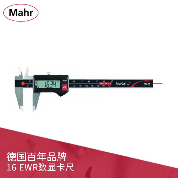 IP67數(shù)顯卡尺 MarCal 16 EWR