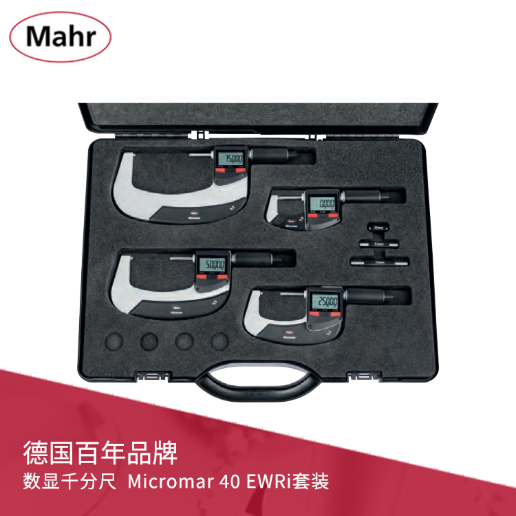 IP65數(shù)顯千分尺套裝 內(nèi)置無線傳輸 Micromar 40 EWRi