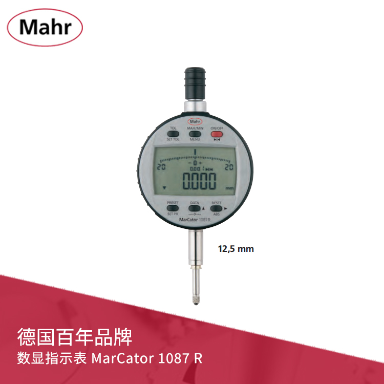 IP42數(shù)顯指示表 數(shù)據(jù)輸出用于動態(tài)測量 MarCator 1087 R