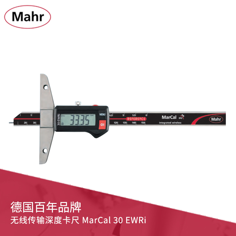 IP67無線傳輸深度卡尺 內(nèi)置無線傳輸 MarCal 30EWRi